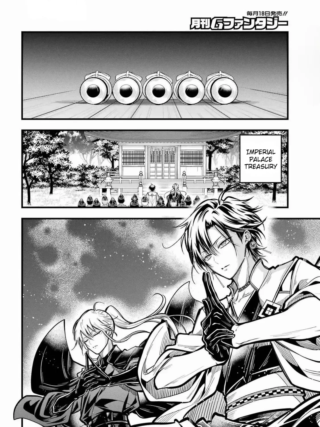 Miyabichi no Onmyouji Chapter 36 page 4 - 