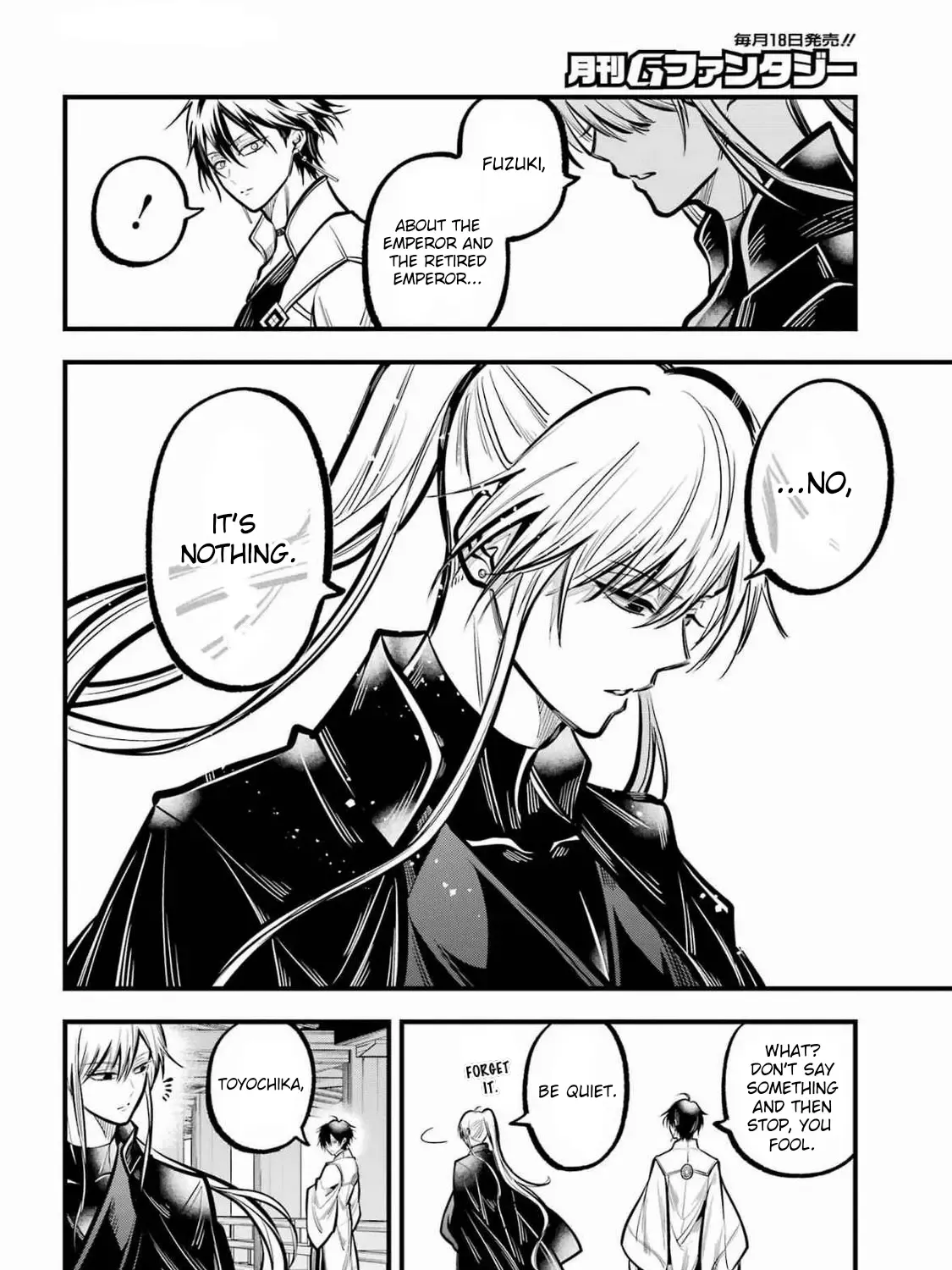 Miyabichi no Onmyouji Chapter 36 page 32 - 