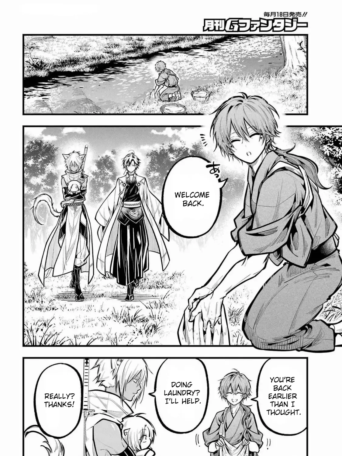 Miyabichi no Onmyouji Chapter 36 page 36 - 