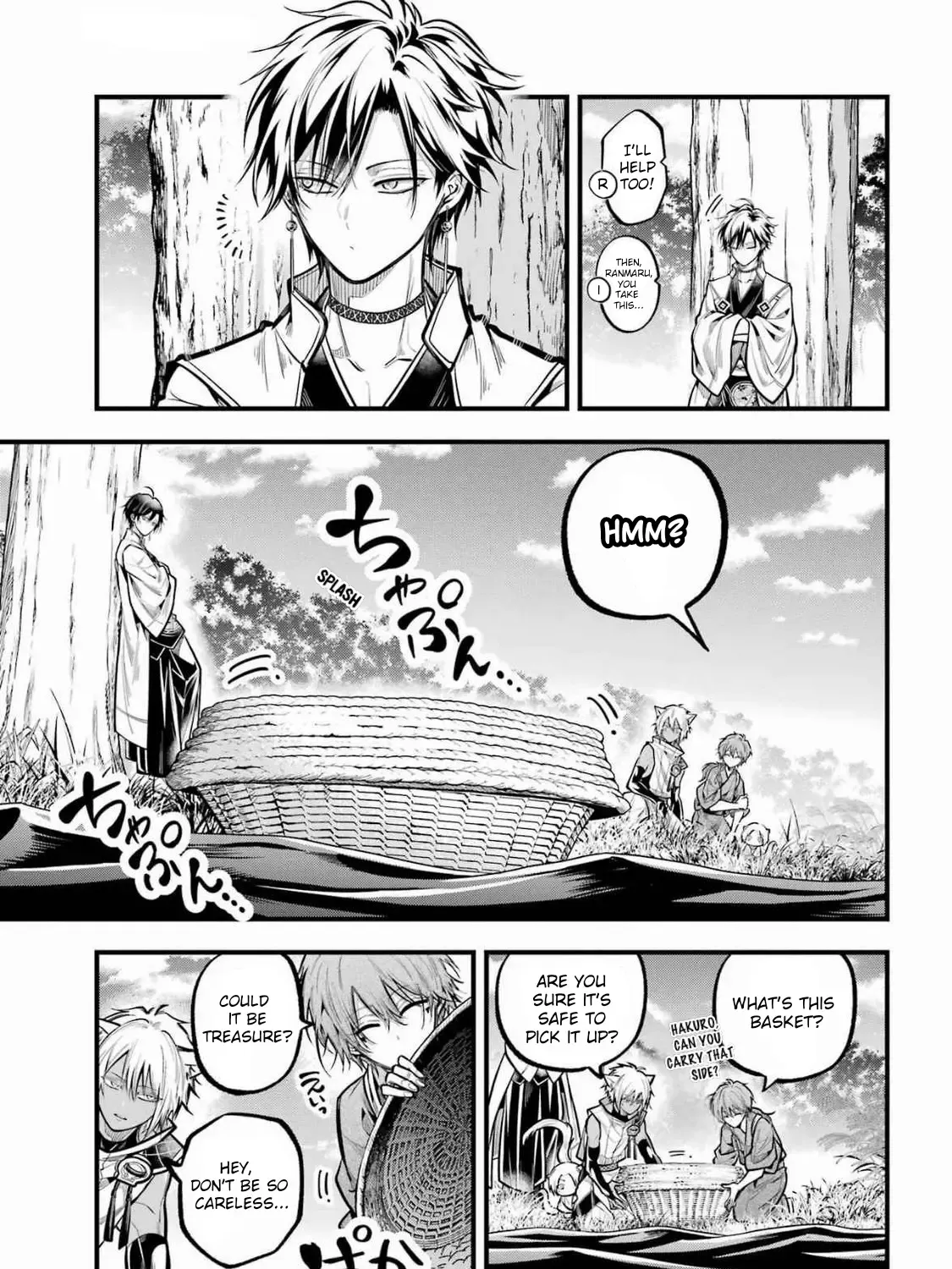 Miyabichi no Onmyouji Chapter 36 page 38 - 