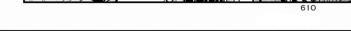 Miyabichi no Onmyouji Chapter 36 page 41 - 