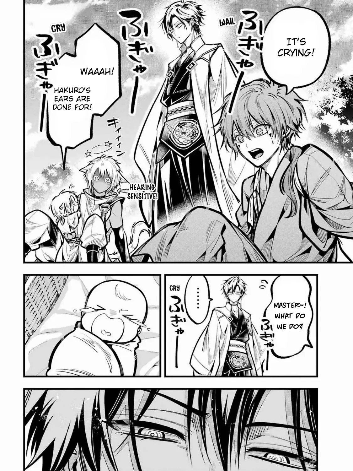 Miyabichi no Onmyouji Chapter 36 page 44 - 