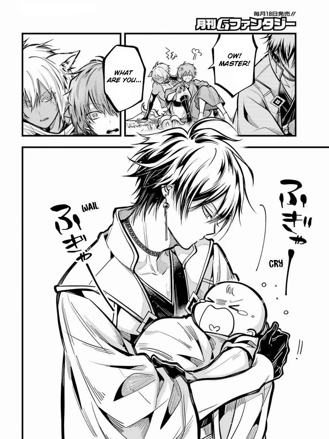 Miyabichi no Onmyouji Chapter 36 page 52 - 