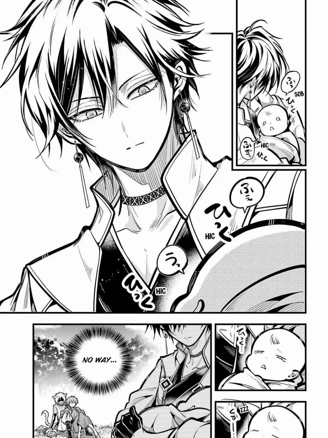 Miyabichi no Onmyouji Chapter 36 page 54 - 