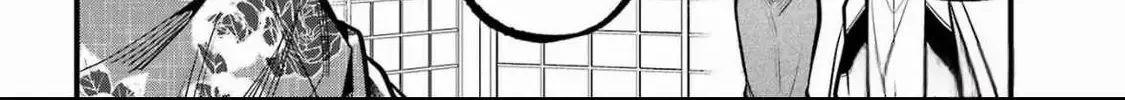 Miyabichi no Onmyouji Chapter 36 page 57 - 