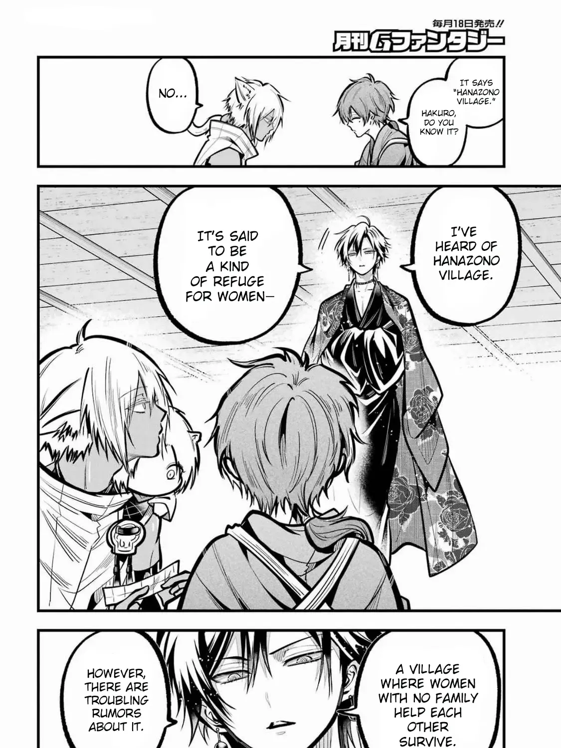Miyabichi no Onmyouji Chapter 36 page 64 - 
