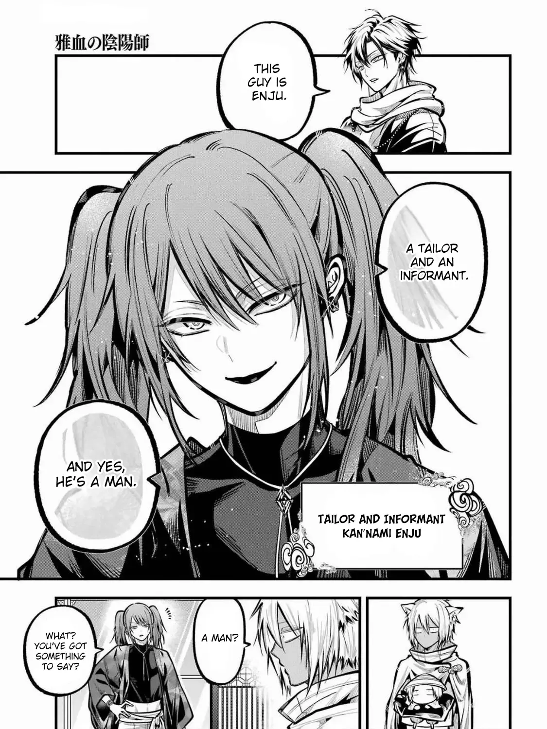 Miyabichi no Onmyouji Chapter 37 page 15 - 