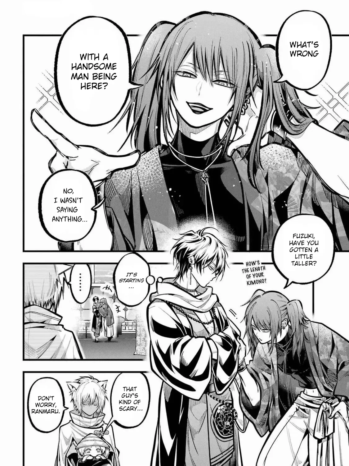 Miyabichi no Onmyouji Chapter 37 page 17 - 