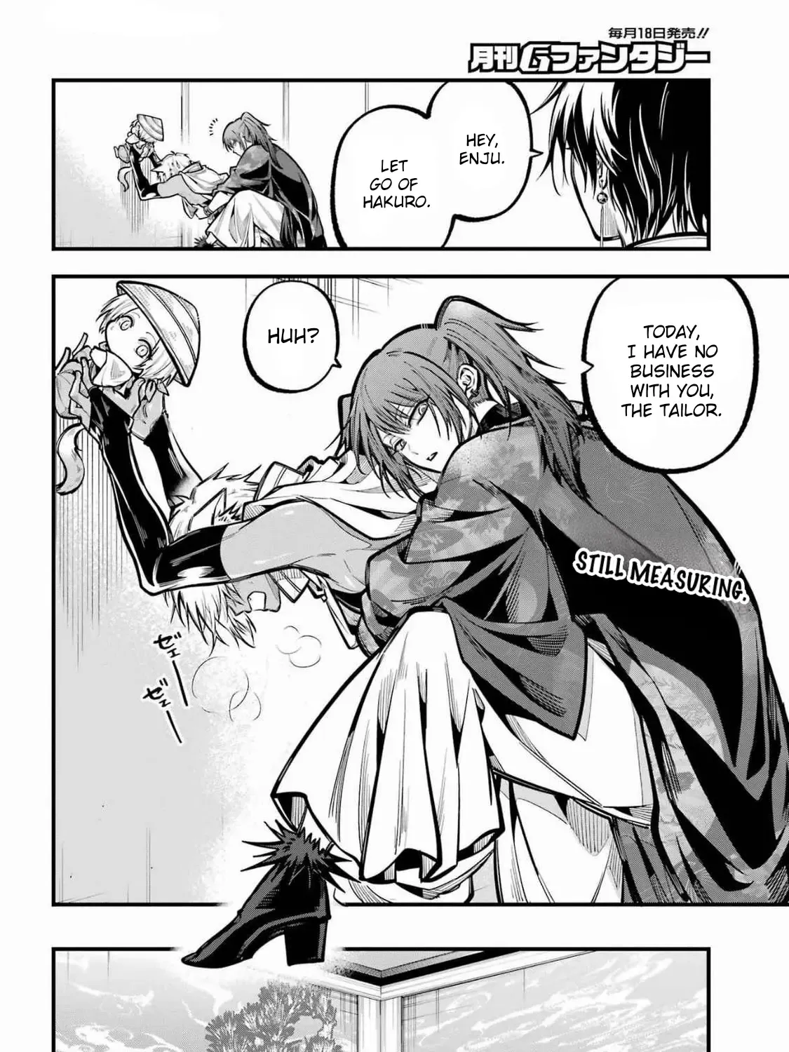 Miyabichi no Onmyouji Chapter 37 page 21 - 