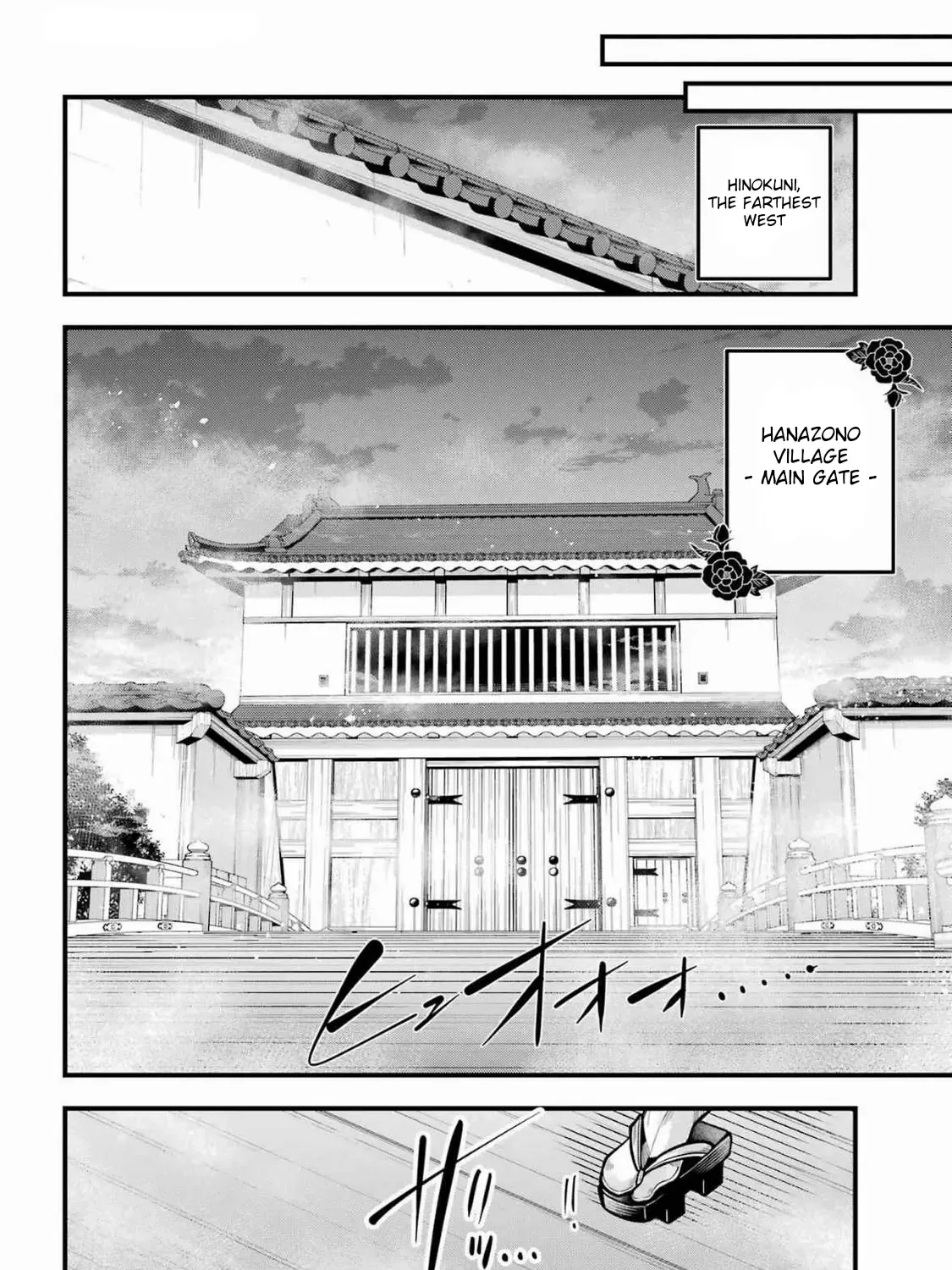 Miyabichi no Onmyouji Chapter 37 page 41 - 