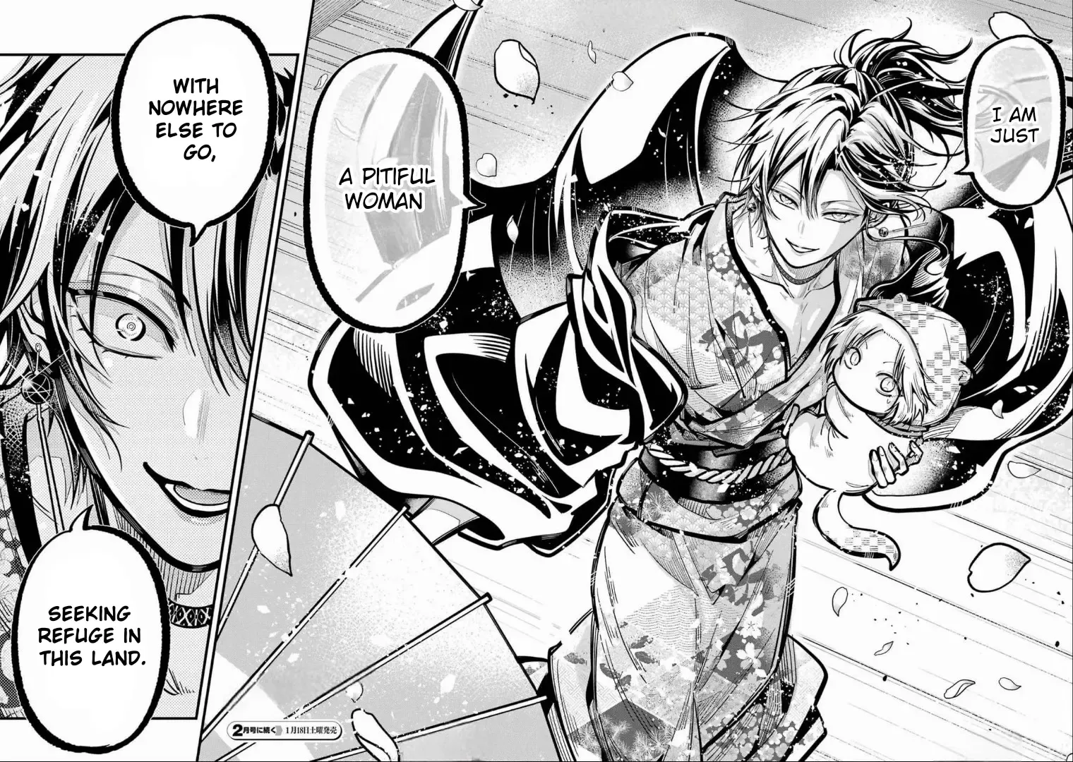 Miyabichi no Onmyouji Chapter 37 page 45 - 