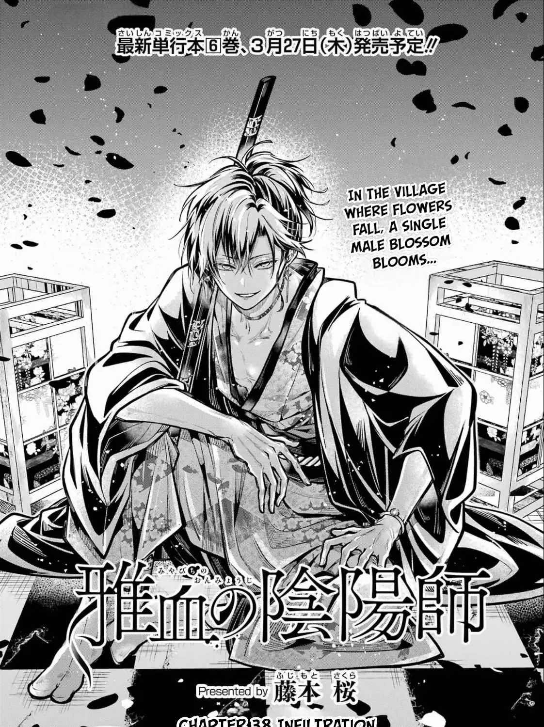 Miyabichi no Onmyouji Chapter 38 page 2 - 