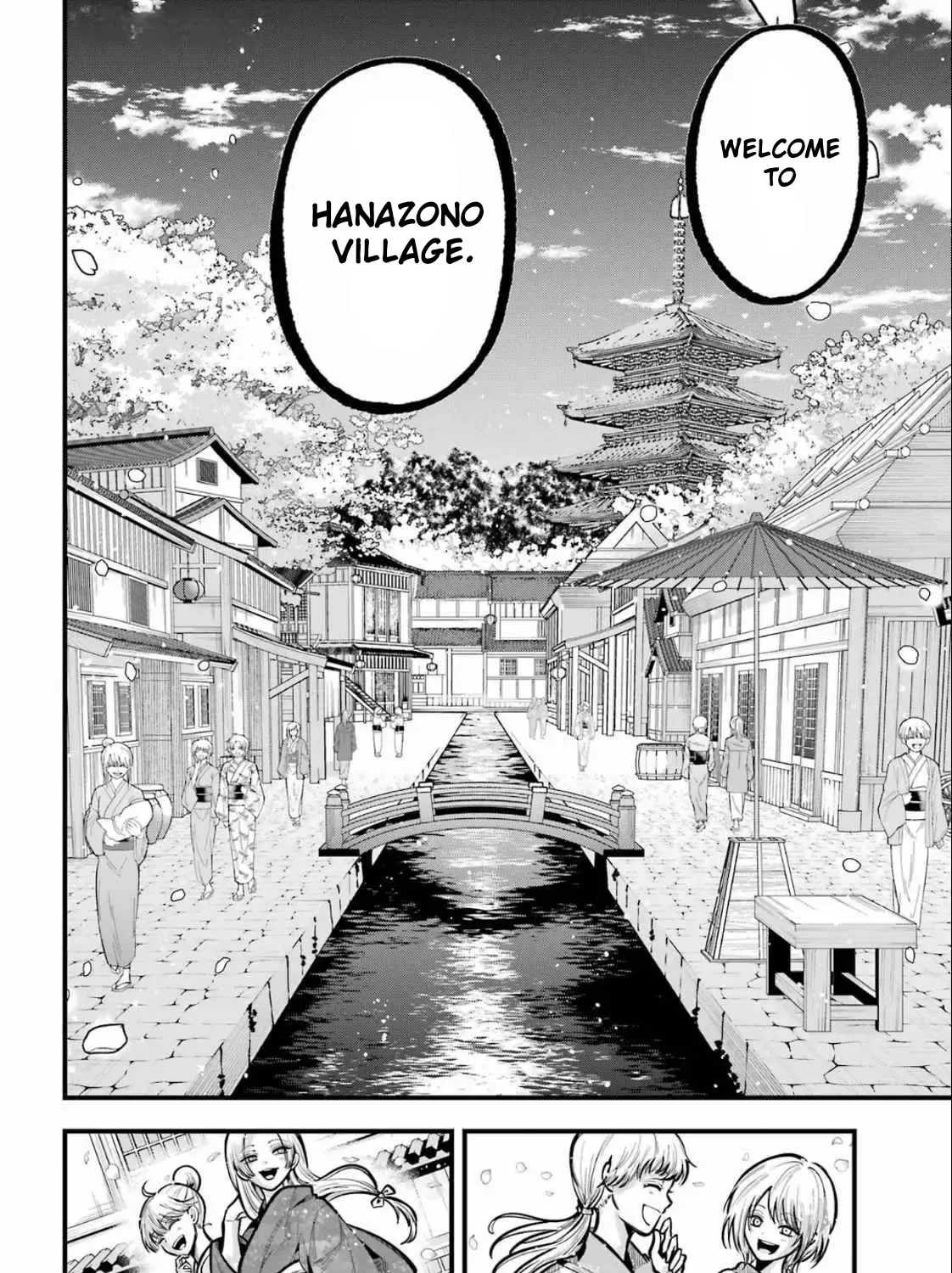 Miyabichi no Onmyouji Chapter 38 page 20 - 