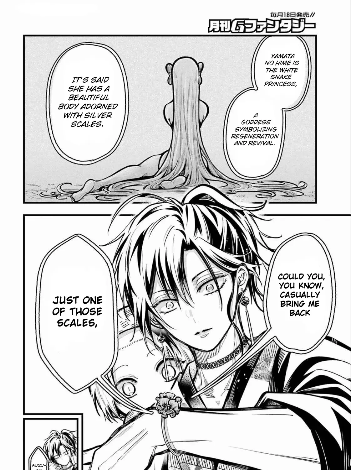 Miyabichi no Onmyouji Chapter 38 page 32 - 