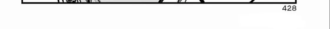 Miyabichi no Onmyouji Chapter 38 page 37 - 