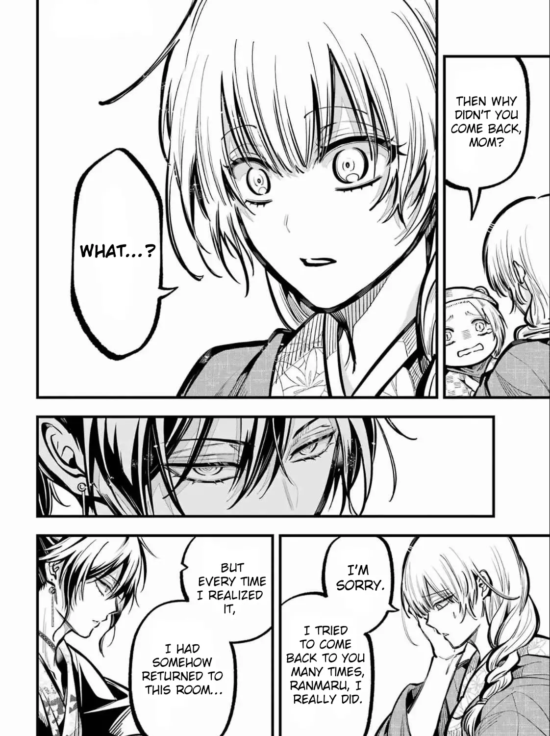 Miyabichi no Onmyouji Chapter 38 page 48 - 