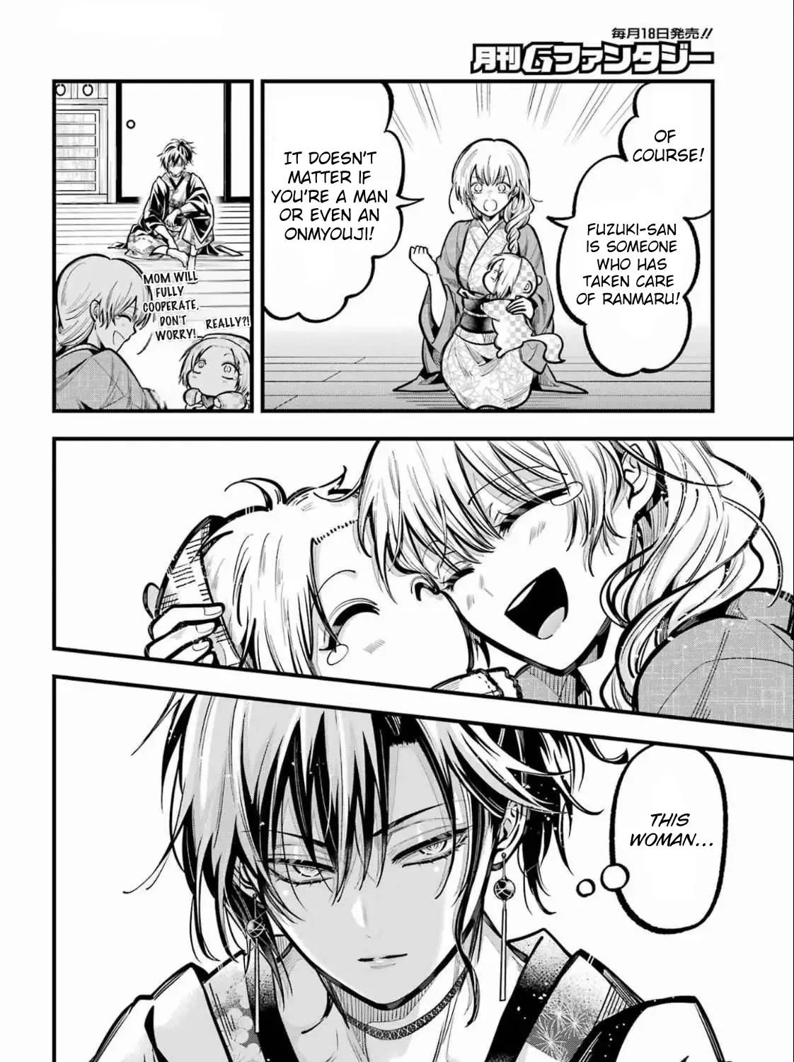 Miyabichi no Onmyouji Chapter 38 page 52 - 