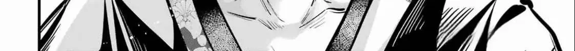 Miyabichi no Onmyouji Chapter 38 page 53 - 