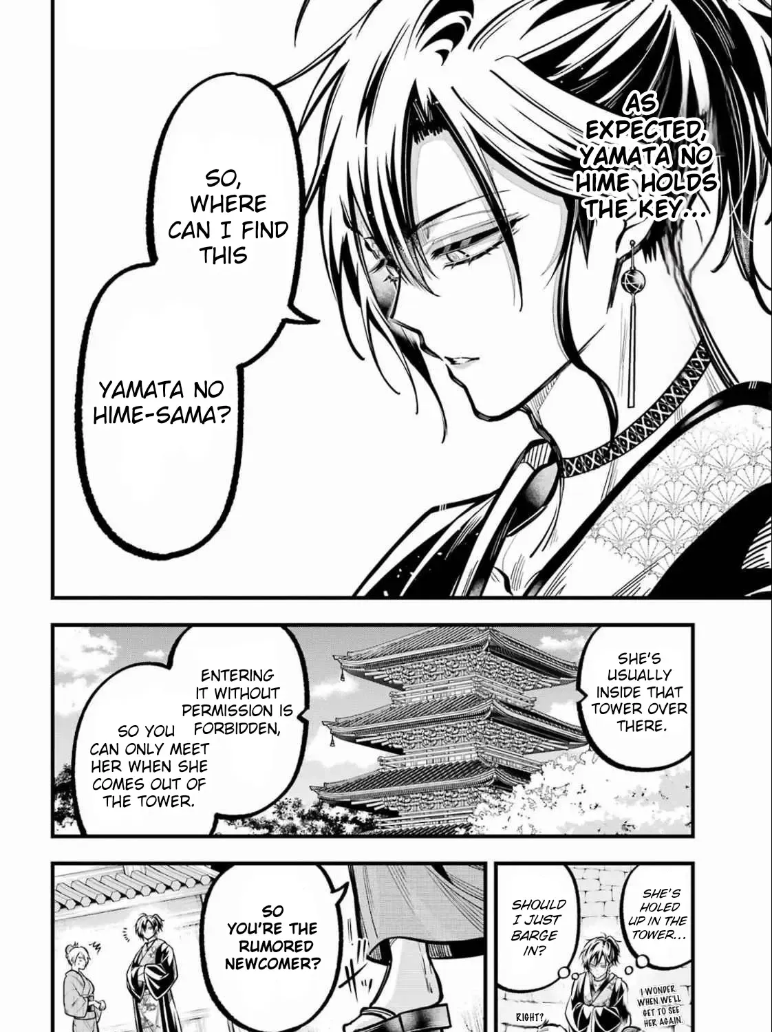Miyabichi no Onmyouji Chapter 38 page 56 - 
