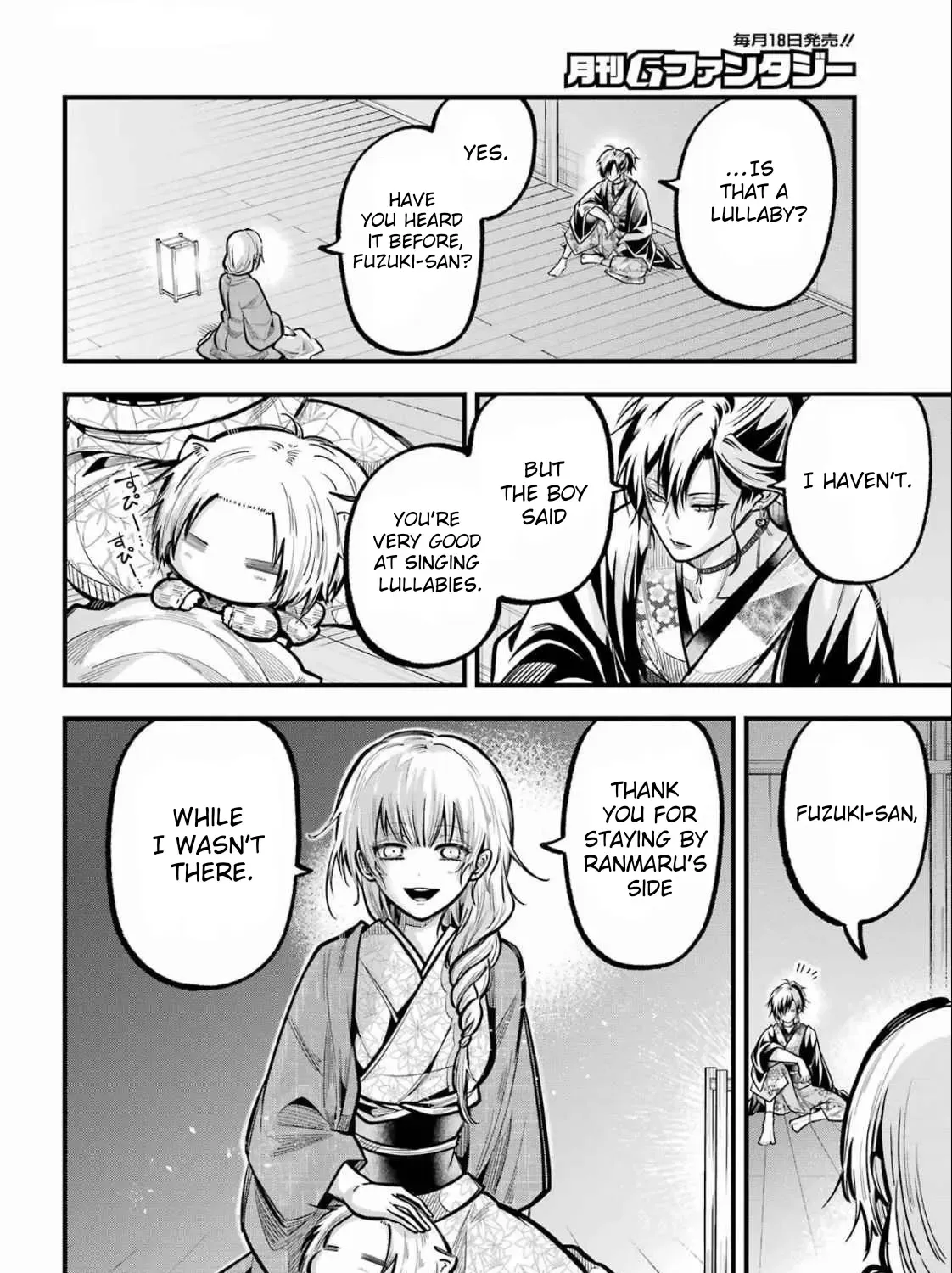 Miyabichi no Onmyouji Chapter 38 page 68 - 