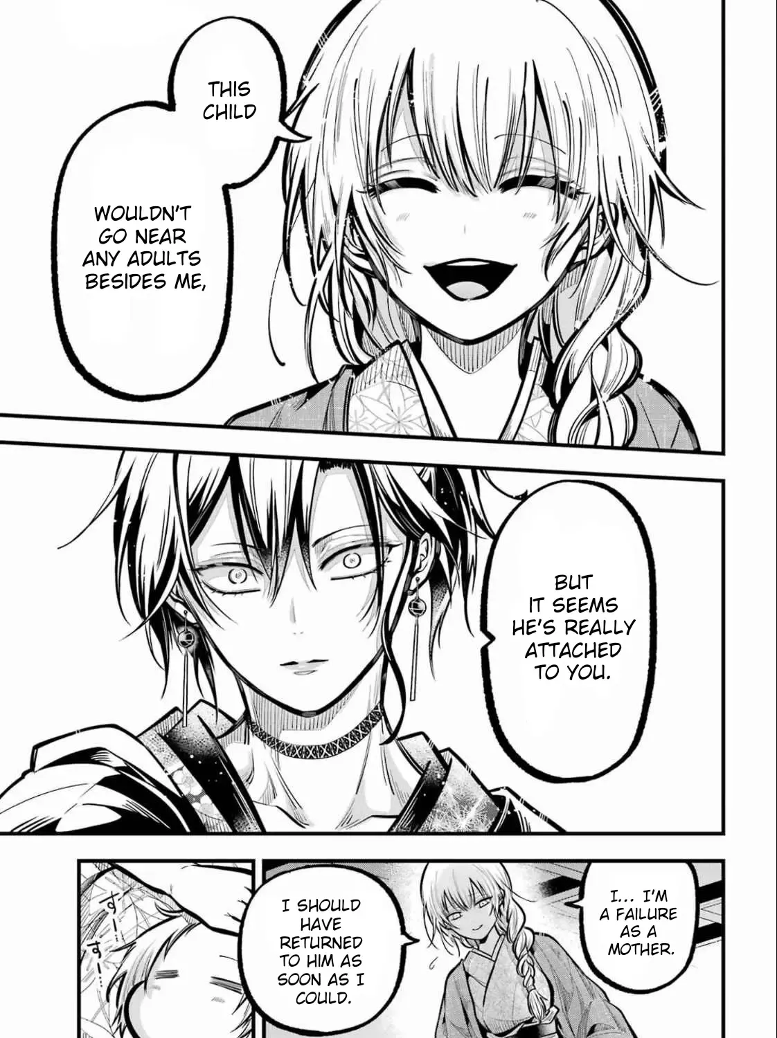 Miyabichi no Onmyouji Chapter 38 page 70 - 