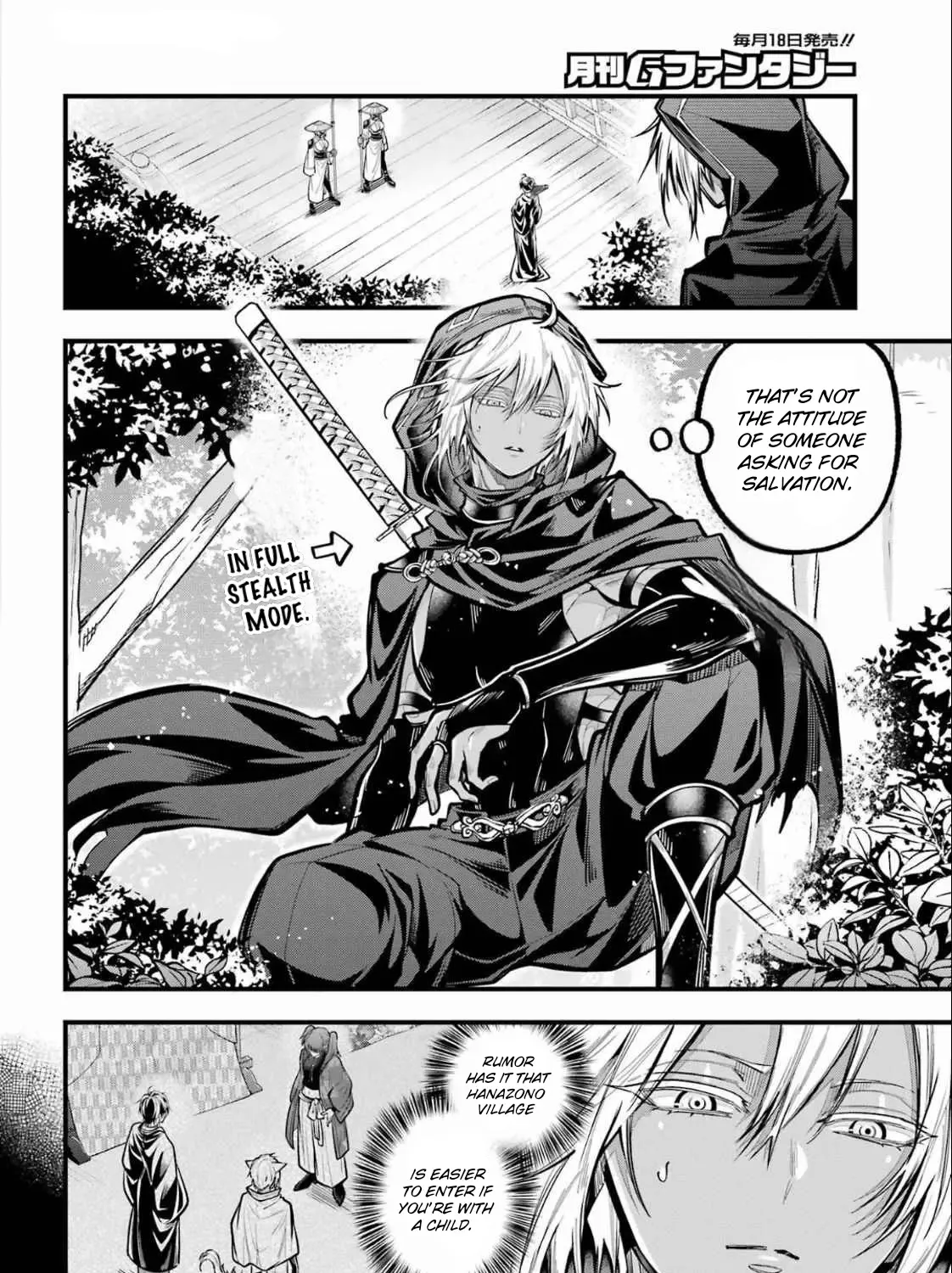 Miyabichi no Onmyouji Chapter 38 page 8 - 