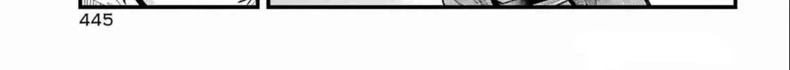 Miyabichi no Onmyouji Chapter 38 page 71 - 