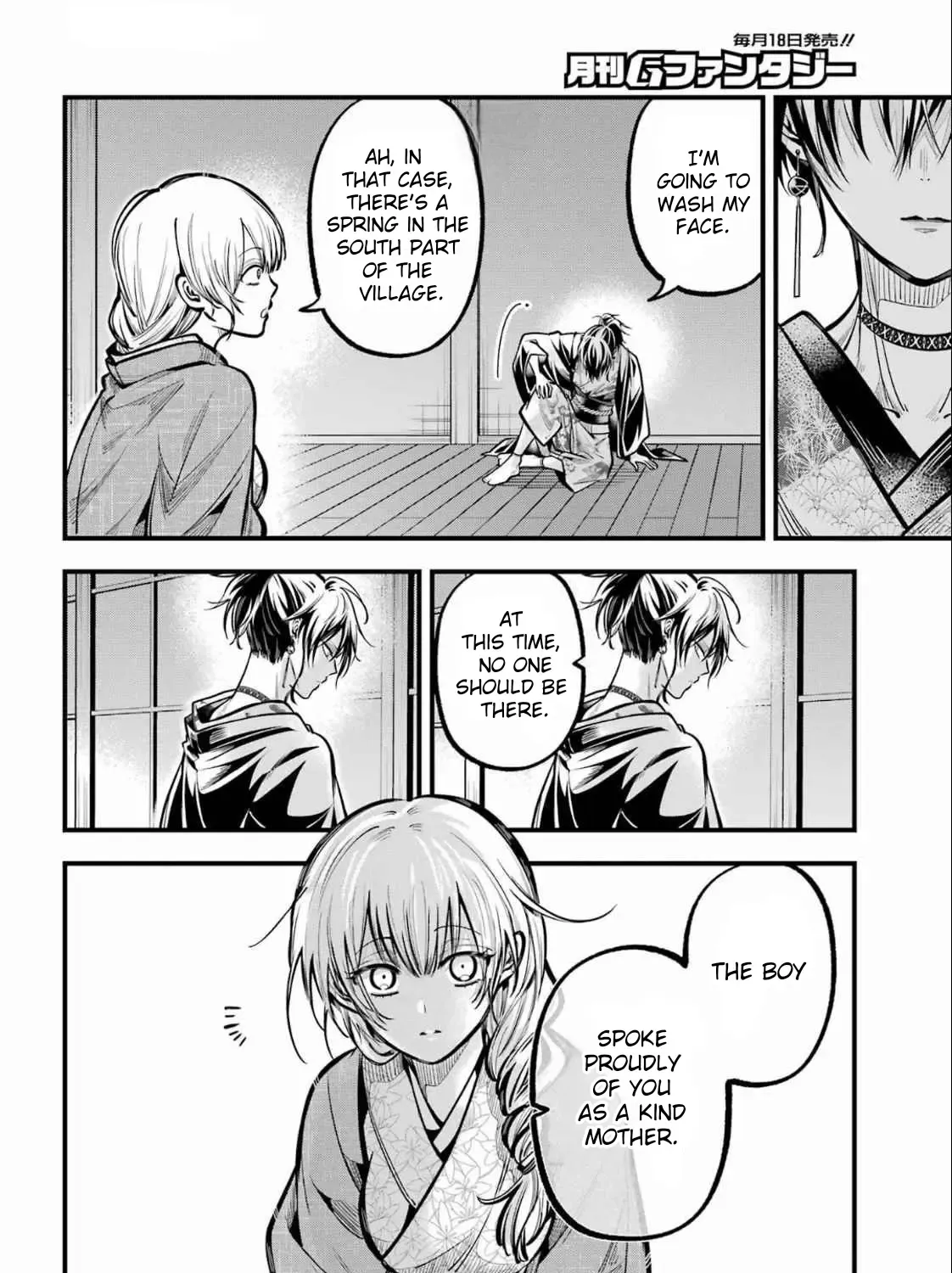Miyabichi no Onmyouji Chapter 38 page 72 - 