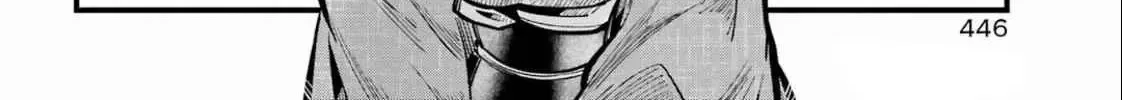 Miyabichi no Onmyouji Chapter 38 page 73 - 