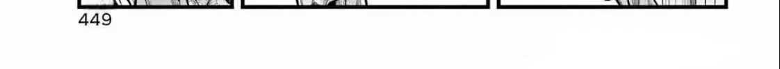 Miyabichi no Onmyouji Chapter 38 page 79 - 