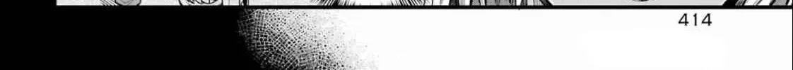 Miyabichi no Onmyouji Chapter 38 page 9 - 