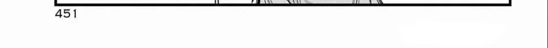 Miyabichi no Onmyouji Chapter 38 page 83 - 
