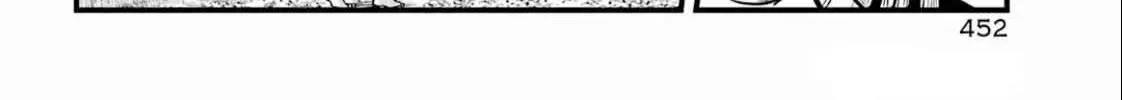 Miyabichi no Onmyouji Chapter 38 page 85 - 