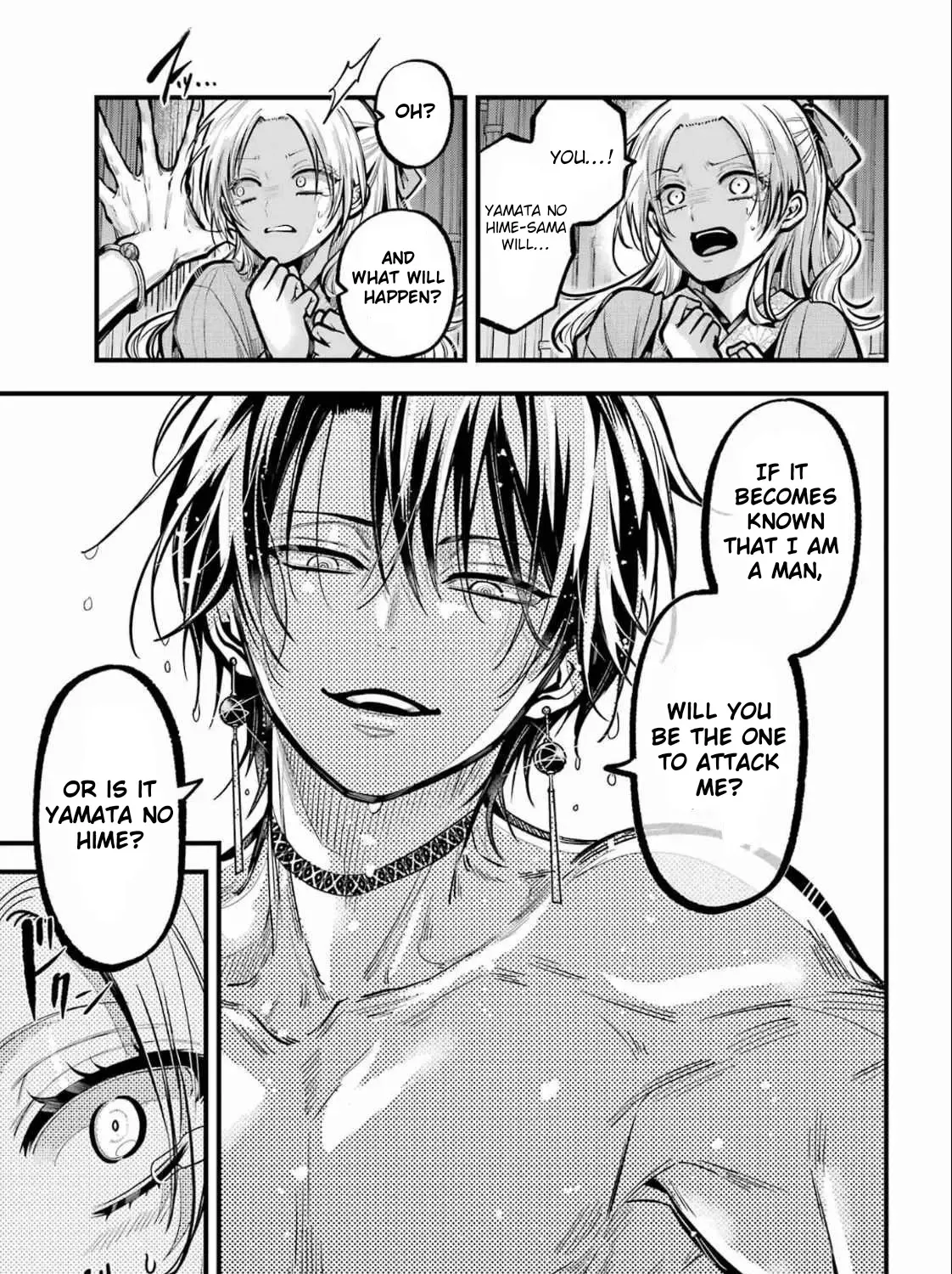 Miyabichi no Onmyouji Chapter 38 page 86 - 