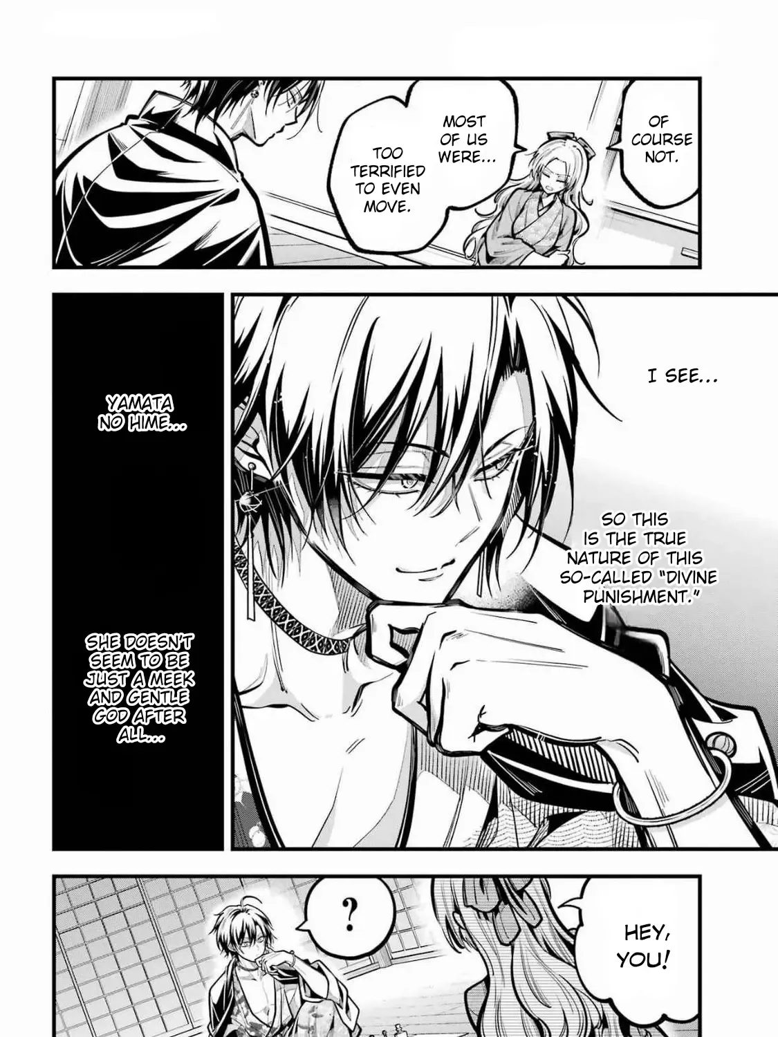 Miyabichi no Onmyouji Chapter 39 page 13 - 