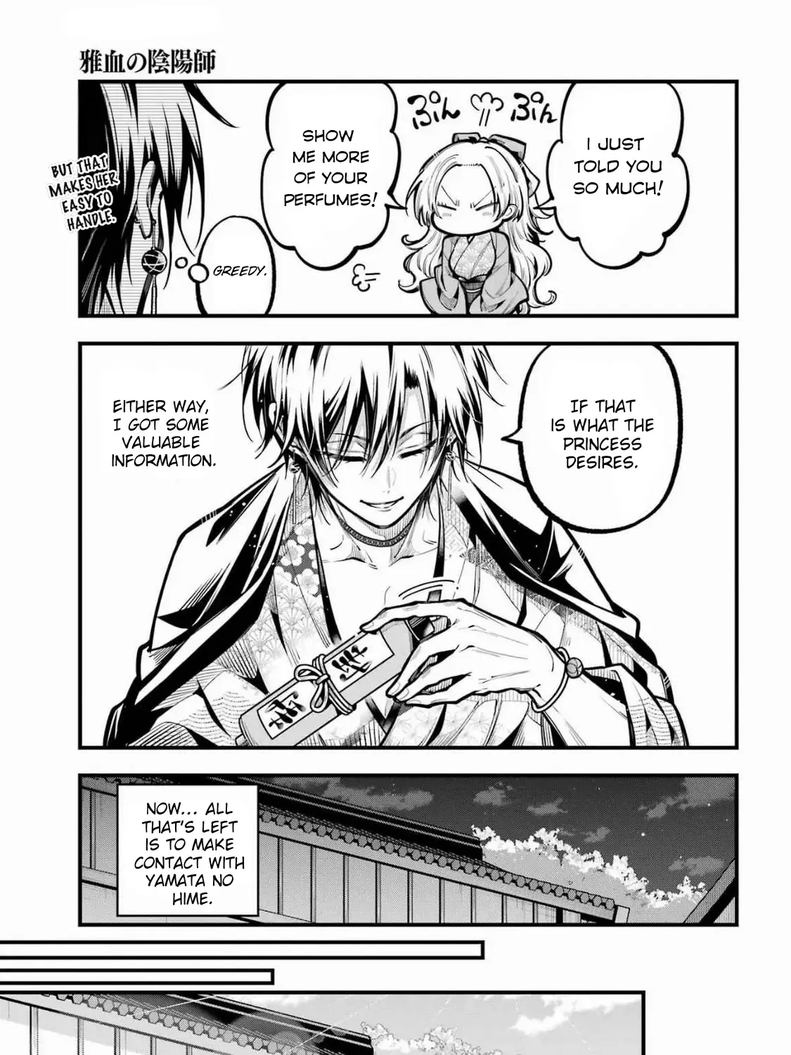 Miyabichi no Onmyouji Chapter 39 page 15 - 