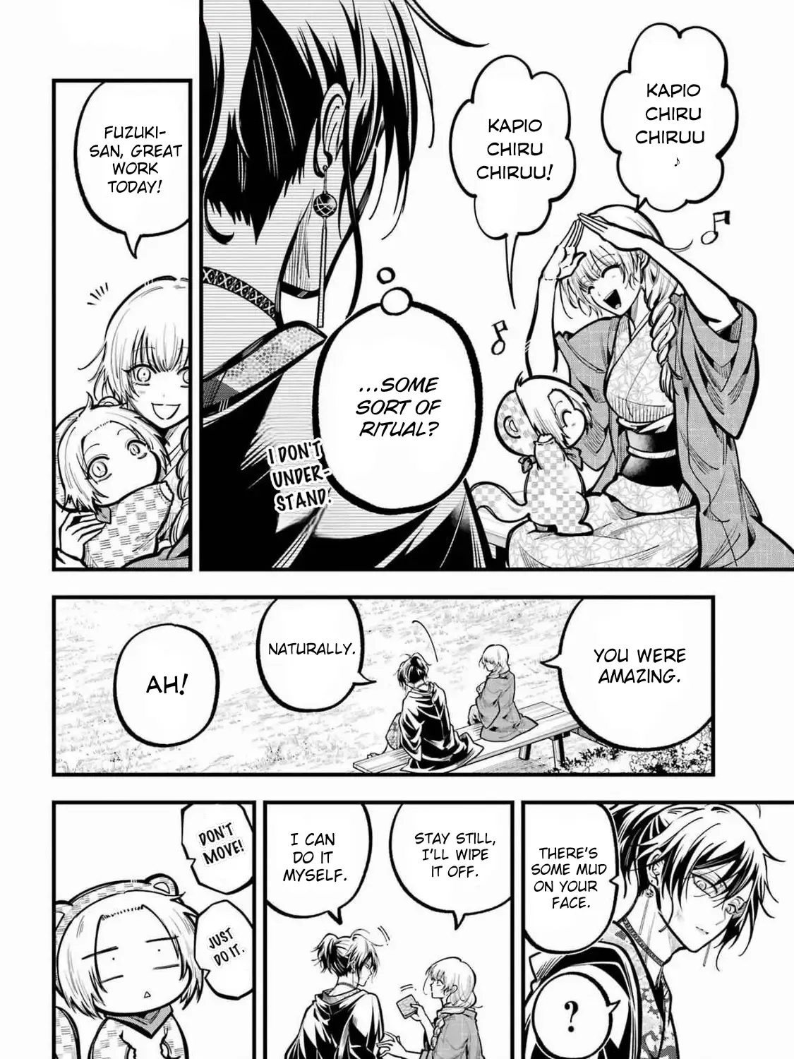 Miyabichi no Onmyouji Chapter 39 page 21 - 