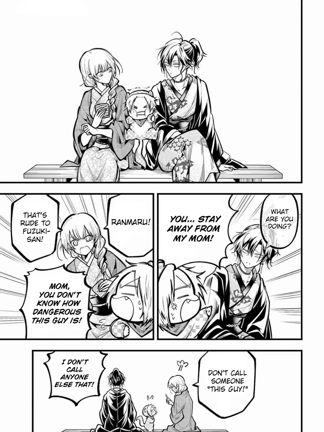 Miyabichi no Onmyouji Chapter 39 page 23 - 
