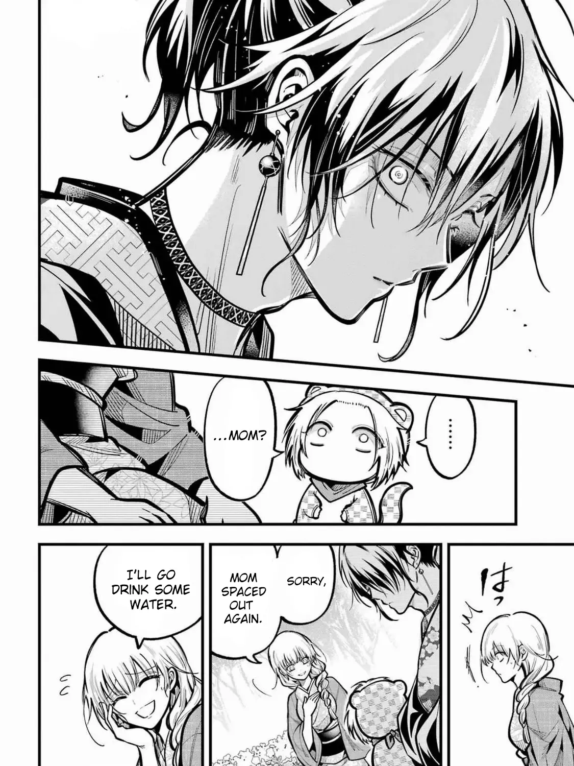 Miyabichi no Onmyouji Chapter 39 page 26 - 