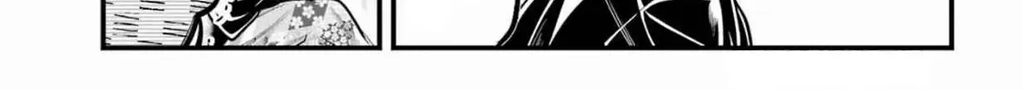 Miyabichi no Onmyouji Chapter 39 page 33 - 