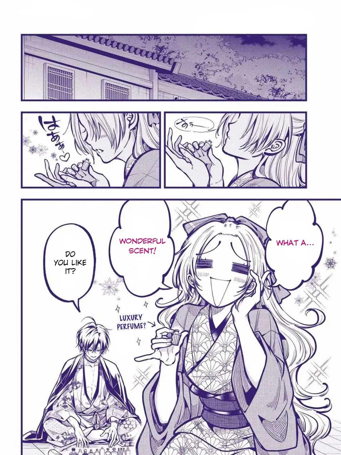 Miyabichi no Onmyouji Chapter 39 page 5 - 
