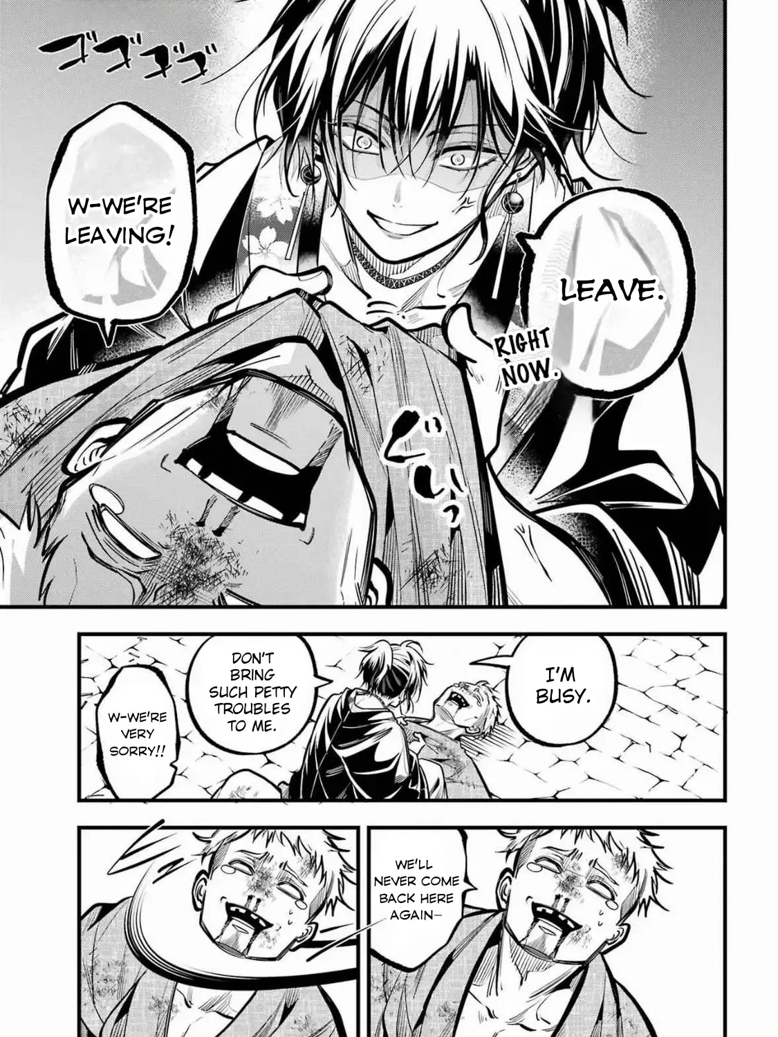 Miyabichi no Onmyouji Chapter 39 page 52 - 