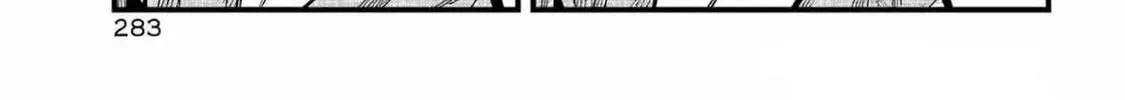 Miyabichi no Onmyouji Chapter 39 page 53 - 