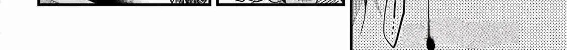 Miyabichi no Onmyouji Chapter 39 page 55 - 