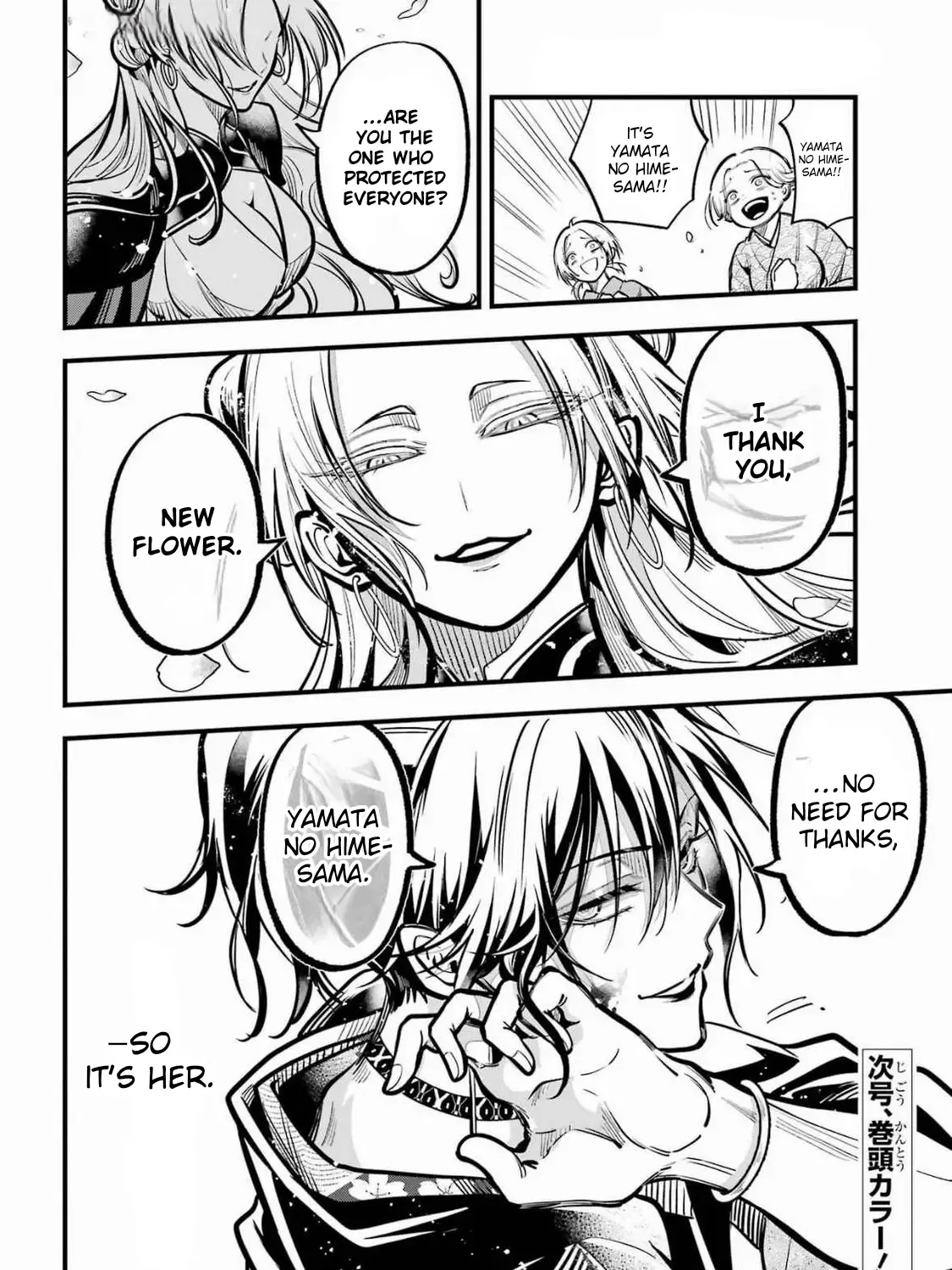 Miyabichi no Onmyouji Chapter 39 page 58 - 