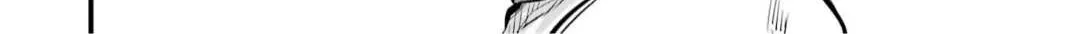 Miyabichi no Onmyouji Chapter 4 page 15 - 