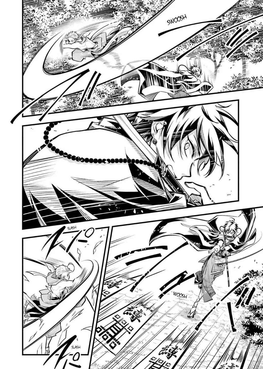 Miyabichi no Onmyouji Chapter 4 page 18 - 