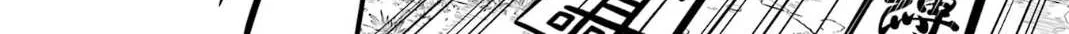 Miyabichi no Onmyouji Chapter 4 page 19 - 