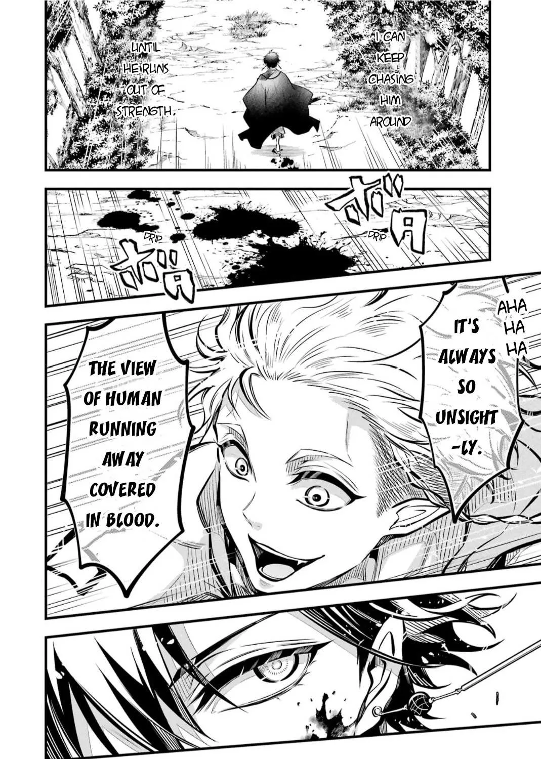 Miyabichi no Onmyouji Chapter 4 page 54 - 
