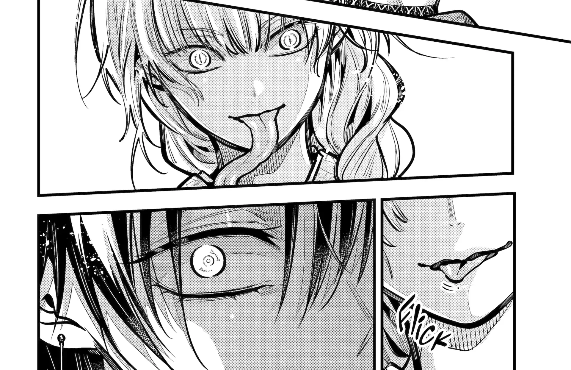 Miyabichi no Onmyouji Chapter 42.1 page 17 - 